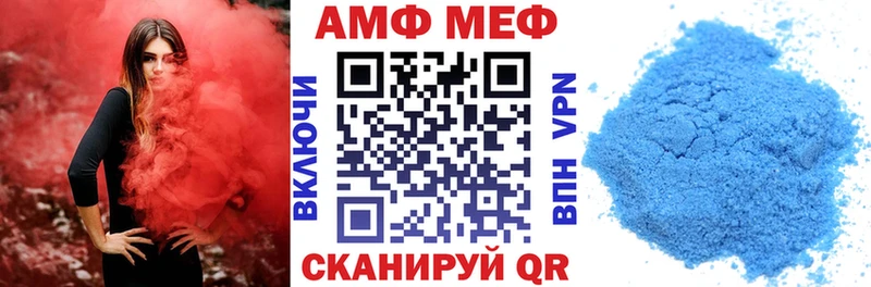 АМФЕТАМИН Premium shop формула Мыски
