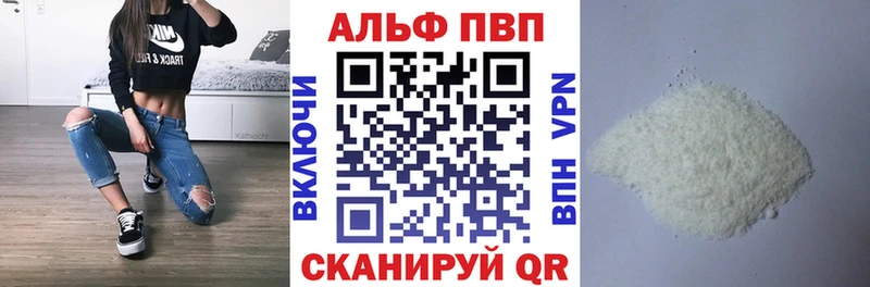 Alpha-PVP крисы CK  Мыски 