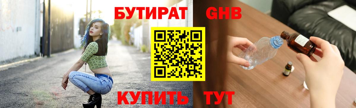 Каннабис  МЕТ  Купить наркотик  APVP СОЛЬ   Вход с VPN  Гашиш  Марихуана  Мыски  Кокаин  Мефедрон кристаллы 
