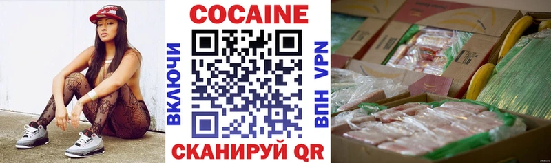 КОКАИН Columbia  дарнет шоп  Мыски 