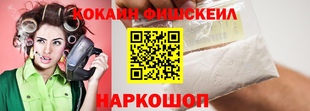 Кокаин Перу Мыски