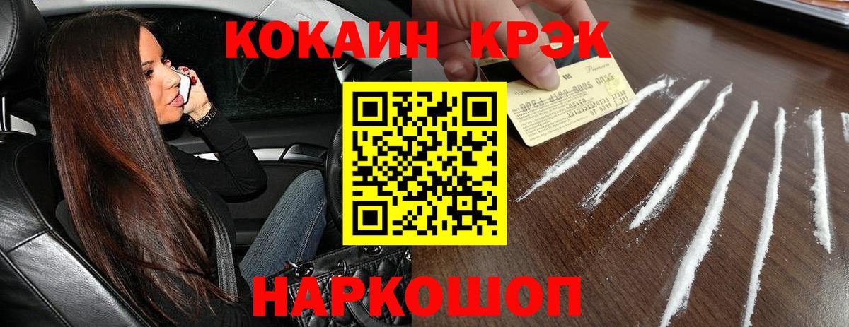 Амфетамин Мыски