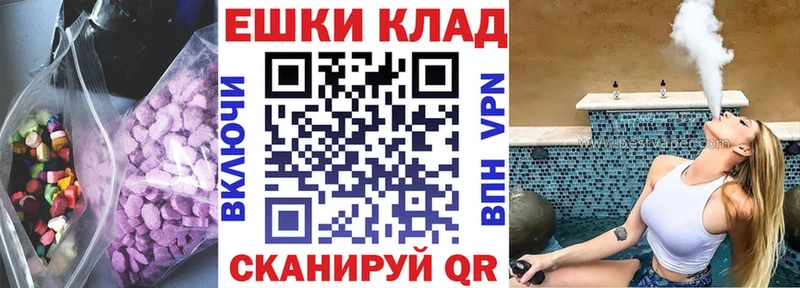 Экстази mix  купить   Мыски 
