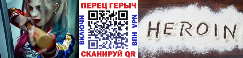 ГЕРОИН хмурый  KRAKEN ссылки  Мыски 