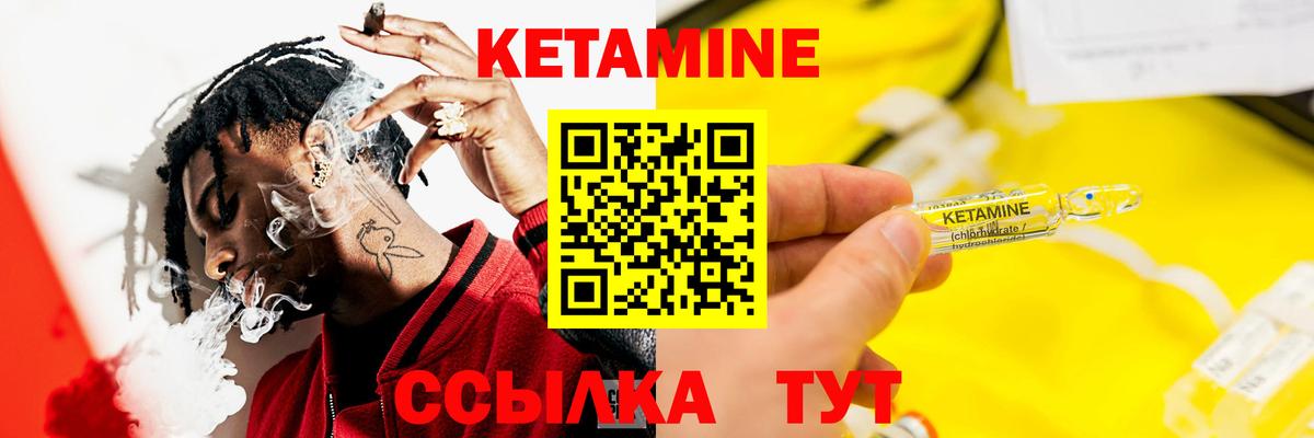 КЕТАМИН VHQ  Вход с VPN  mega как зайти  Мыски  Кетамин VHQ 