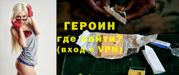 трава Протвино