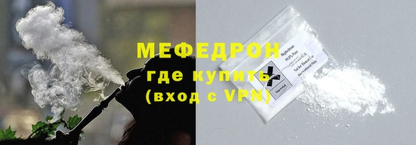 МДМА Пролетарск