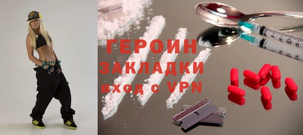 MDMA Premium VHQ Абаза