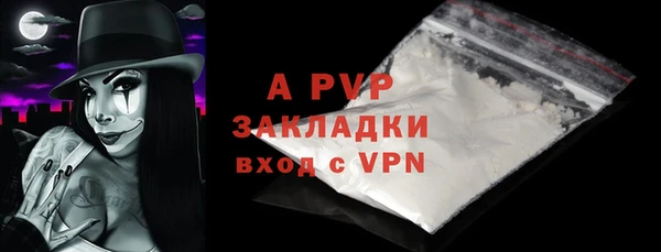 трава Протвино