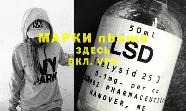 стафф Алзамай