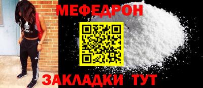 молекула духа Сосновый Бор
