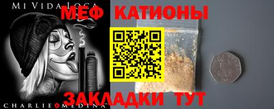мескалин Камышлов