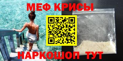 индика Кандалакша