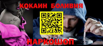 мескалин Камышлов
