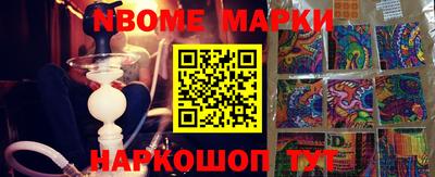 индика Кандалакша