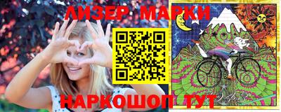 мескалин Камышлов