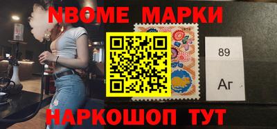 мескалин Камышлов