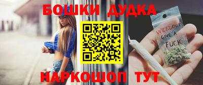 метадон Канаш