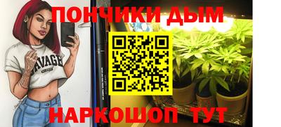 метадон Канаш