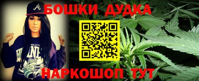 мескалин Камышлов