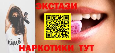 мескалин Камышлов
