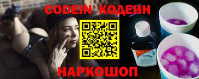 мескалин Камышлов