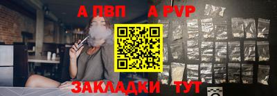 метадон Канаш
