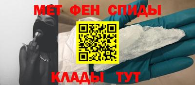 мескалин Камышлов