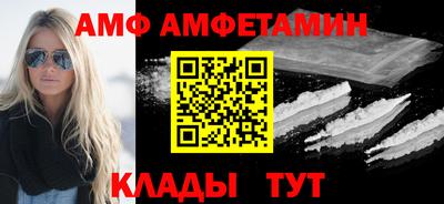 мескалин Камышлов