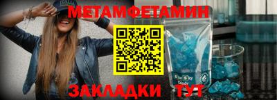 мескалин Камышлов
