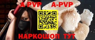 индика Кандалакша