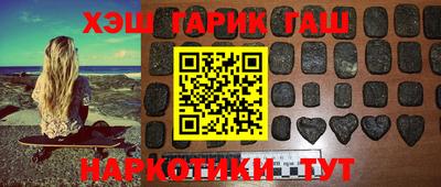 мескалин Камышлов