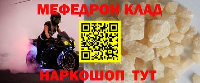 мескалин Камышлов