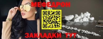 мескалин Камышлов