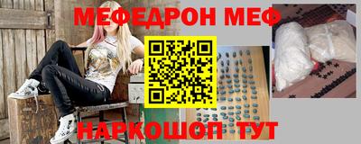 мескалин Камышлов