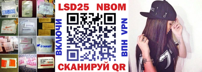Лсд 25 экстази кислота  даркнет сайт  Мыски 
