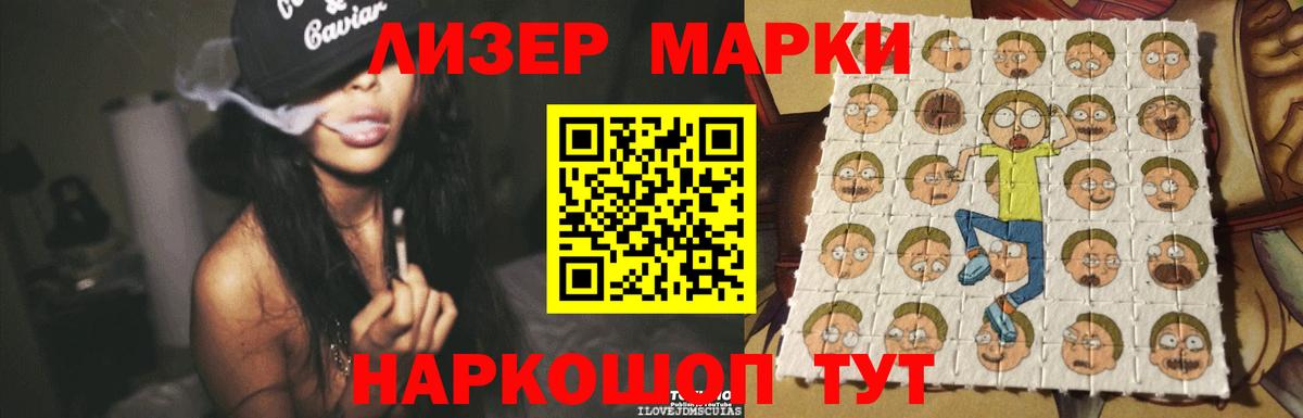 Мыски  LSD-25 экстази кислота  Вход с VPN  LSD-25 экстази кислота 