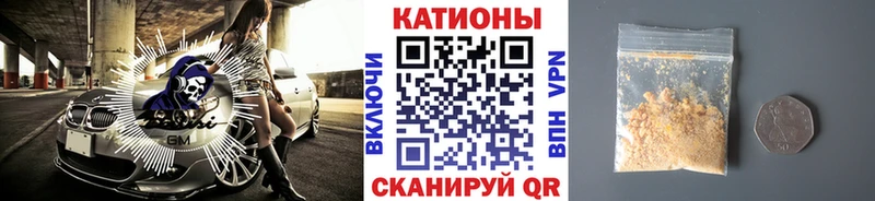 Мефедрон VHQ  Мыски 