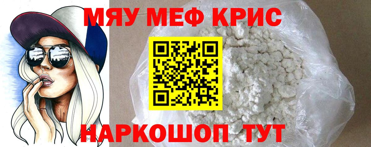 Мыски  МЕФ 4 MMC  Меф  Вход с VPN 