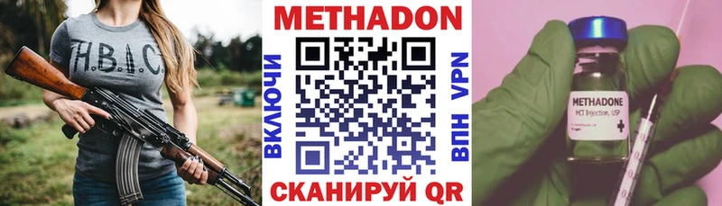 hydra ссылки  Мыски  МЕТАДОН кристалл 