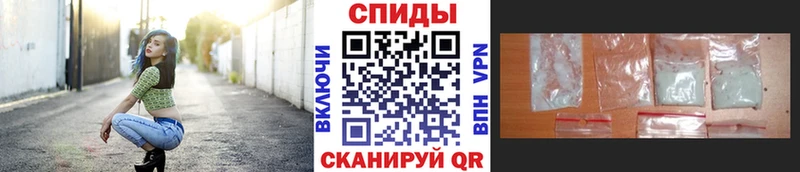 МЕТАМФЕТАМИН винт  Мыски 