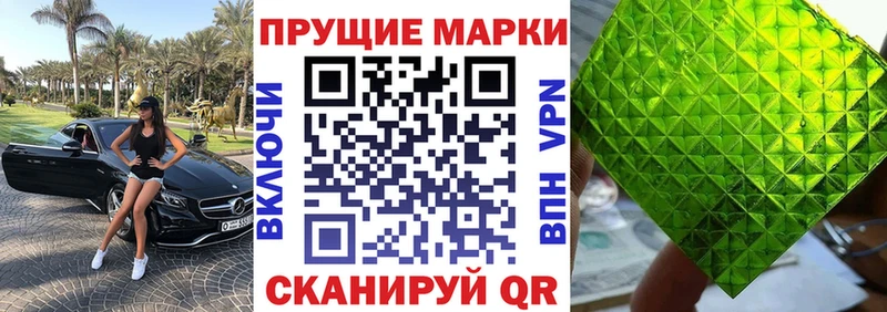 ссылка на мегу   Мыски  Марки 25I-NBOMe 1,5мг 