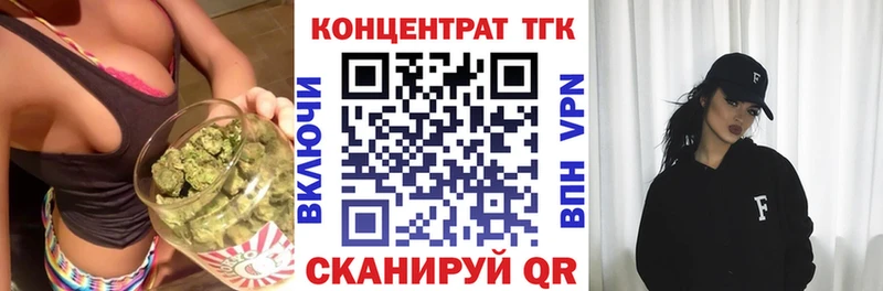 купить наркоту  Мыски  ТГК THC oil 