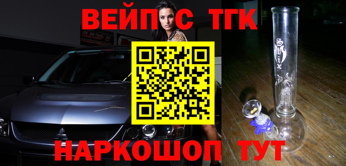 Мыски  hydra ССЫЛКА  Вход с VPN  ТГК вейп 